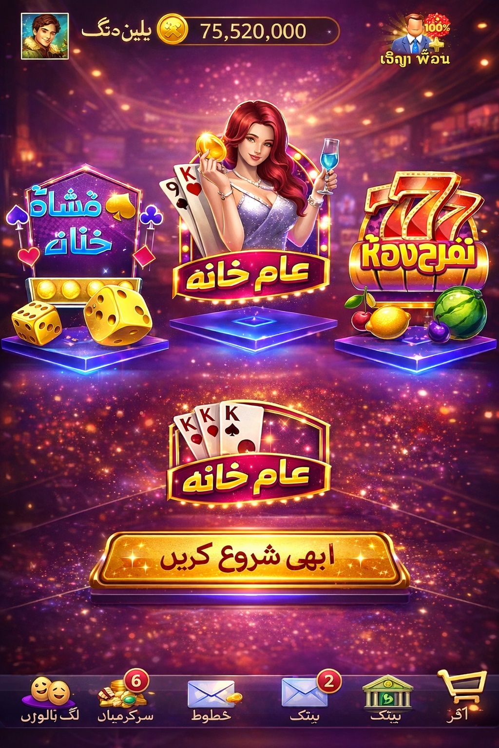 Betssen Casino